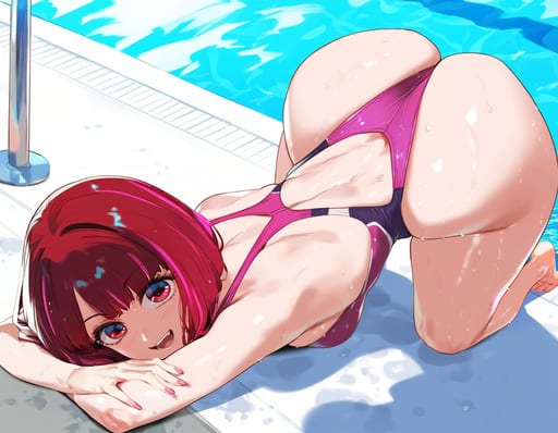 Arima Kana